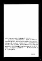 Worn-Out Duelist Serena-Chan / ぽんこつ☆くっころ決闘者 セレナちゃん [Oujano Kaze] [Yu-Gi-Oh Arc-V] Thumbnail Page 17