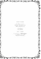 Onnanoko no Kimochi / 女の子の気持ち [Aichi Shiho] [The Idolmaster] Thumbnail Page 26