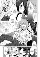 Cafe MIX / Cafe MIX [Aichi Shiho] [The Idolmaster] Thumbnail Page 13