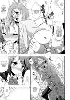 Cafe MIX / Cafe MIX [Aichi Shiho] [The Idolmaster] Thumbnail Page 15