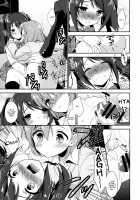 Cafe MIX / Cafe MIX [Aichi Shiho] [The Idolmaster] Thumbnail Page 23
