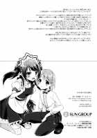 Cafe MIX / Cafe MIX [Aichi Shiho] [The Idolmaster] Thumbnail Page 30