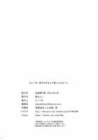 Hm? Just now, you said you would do anything, right? / ん?今、何でもするって言ったよね? [Naha 78] [Fate] Thumbnail Page 25