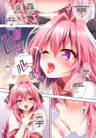 Astolfo-kun no Hesodashi Sailor ga Kawaisugita node / アス○ルフォくんのヘソ出しセーラーがかわいすぎたので [Aichi Shiho] [Fate] Thumbnail Page 06