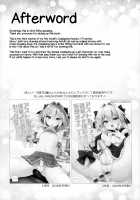 Astolfo Cos no Kouhai Uriko to Kaijou de Sex Shita Hanashi / アストルフォコスの後輩♂売り子と会場でセックスした話 [Aichi Shiho] [Fate] Thumbnail Page 23