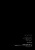 Astolfo Cos no Kouhai Uriko to Kaijou de Sex Shita Hanashi / アストルフォコスの後輩♂売り子と会場でセックスした話 [Aichi Shiho] [Fate] Thumbnail Page 26