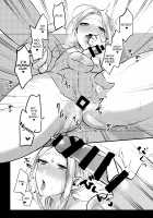 Ani Itoko wa Yasashii Kanojo / 兄いとこはやさしい彼女 [Omecho] [Original] Thumbnail Page 17