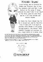 Ani Itoko wa Yasashii Kanojo / 兄いとこはやさしい彼女 [Omecho] [Original] Thumbnail Page 37