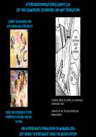 Natsu + Otouto = Imouto!? / 夏＋弟＝妹！？ [Itumon] [Original] Thumbnail Page 17