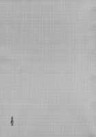 Yuujou Crash Couple / 友情クラッシュカップル [Omecho] [Original] Thumbnail Page 25