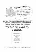 Doutei wa Natsu Shojo o Ushinau / 童貞は夏処女を失う [Omecho] [Original] Thumbnail Page 24