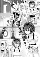 Doutei wa Natsu Shojo o Ushinau / 童貞は夏処女を失う [Omecho] [Original] Thumbnail Page 07