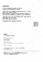 Baka Shikikan no Osewa / バカ指揮官のお世話 [Aramaki Echizen] [Azur Lane] Thumbnail Page 21