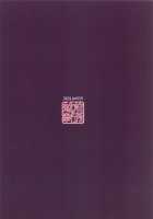 Baka Shikikan no Osewa / バカ指揮官のお世話 [Aramaki Echizen] [Azur Lane] Thumbnail Page 22