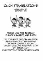 Baka Shikikan no Osewa / バカ指揮官のお世話 [Aramaki Echizen] [Azur Lane] Thumbnail Page 23