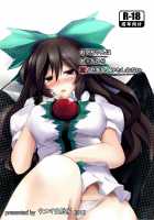 Okuu-Chan Is O-⑨ So She Caught A Summer Cold / お空ちゃんはお⑨だから夏カゼをひくかもしれない [Mayohara-San] [Touhou Project] Thumbnail Page 01