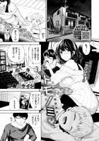 Kontoreiru / コントレイル Page 1 Preview