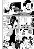 Kontoreiru / コントレイル Page 2 Preview