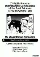 Compassion of the Anal Princess / お尻姫の憐憫 [Namidame] [The Idolmaster] Thumbnail Page 24
