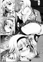 Compassion of the Anal Princess / お尻姫の憐憫 [Namidame] [The Idolmaster] Thumbnail Page 04