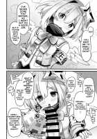 Please! Just Once Is Fine, So Smell My Dick! / おねがいします一回だけでいいのでとりあえず嗅いでください [Waya] [Hololive] Thumbnail Page 17