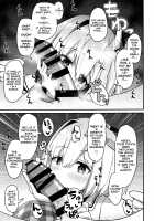 Please! Just Once Is Fine, So Smell My Dick! / おねがいします一回だけでいいのでとりあえず嗅いでください [Waya] [Hololive] Thumbnail Page 18