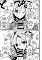 Please! Just Once Is Fine, So Smell My Dick! / おねがいします一回だけでいいのでとりあえず嗅いでください [Waya] [Hololive] Thumbnail Page 20