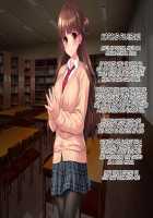 Iinari! Saimin Gakuen ~Sennou Haramase Onapet Girlfriends~ / いいなり!催眠学園～洗脳孕ませ・オナペットガールフレンズ～ [Original] Thumbnail Page 137