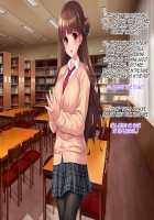 Iinari! Saimin Gakuen ~Sennou Haramase Onapet Girlfriends~ / いいなり!催眠学園～洗脳孕ませ・オナペットガールフレンズ～ [Original] Thumbnail Page 138