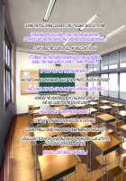 Iinari! Saimin Gakuen ~Sennou Haramase Onapet Girlfriends~ / いいなり!催眠学園～洗脳孕ませ・オナペットガールフレンズ～ [Original] Thumbnail Page 139