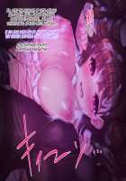 Iinari! Saimin Gakuen ~Sennou Haramase Onapet Girlfriends~ / いいなり!催眠学園～洗脳孕ませ・オナペットガールフレンズ～ [Original] Thumbnail Page 158