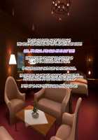 Iinari! Saimin Gakuen ~Sennou Haramase Onapet Girlfriends~ / いいなり!催眠学園～洗脳孕ませ・オナペットガールフレンズ～ [Original] Thumbnail Page 271