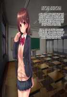 Iinari! Saimin Gakuen ~Sennou Haramase Onapet Girlfriends~ / いいなり!催眠学園～洗脳孕ませ・オナペットガールフレンズ～ [Original] Thumbnail Page 319