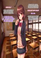 Iinari! Saimin Gakuen ~Sennou Haramase Onapet Girlfriends~ / いいなり!催眠学園～洗脳孕ませ・オナペットガールフレンズ～ [Original] Thumbnail Page 322