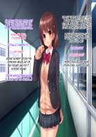 Iinari! Saimin Gakuen ~Sennou Haramase Onapet Girlfriends~ / いいなり!催眠学園～洗脳孕ませ・オナペットガールフレンズ～ [Original] Thumbnail Page 328