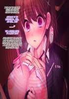 Iinari! Saimin Gakuen ~Sennou Haramase Onapet Girlfriends~ / いいなり!催眠学園～洗脳孕ませ・オナペットガールフレンズ～ [Original] Thumbnail Page 341