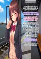 Iinari! Saimin Gakuen ~Sennou Haramase Onapet Girlfriends~ / いいなり!催眠学園～洗脳孕ませ・オナペットガールフレンズ～ [Original] Thumbnail Page 366