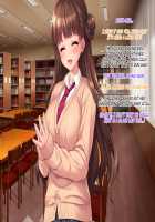 Iinari! Saimin Gakuen ~Sennou Haramase Onapet Girlfriends~ / いいなり!催眠学園～洗脳孕ませ・オナペットガールフレンズ～ [Original] Thumbnail Page 451