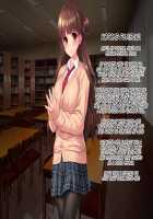 Iinari! Saimin Gakuen ~Sennou Haramase Onapet Girlfriends~ / いいなり!催眠学園～洗脳孕ませ・オナペットガールフレンズ～ [Original] Thumbnail Page 452