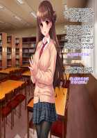 Iinari! Saimin Gakuen ~Sennou Haramase Onapet Girlfriends~ / いいなり!催眠学園～洗脳孕ませ・オナペットガールフレンズ～ [Original] Thumbnail Page 453