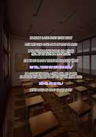 Iinari! Saimin Gakuen ~Sennou Haramase Onapet Girlfriends~ / いいなり!催眠学園～洗脳孕ませ・オナペットガールフレンズ～ [Original] Thumbnail Page 480