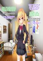 Iinari! Saimin Gakuen ~Sennou Haramase Onapet Girlfriends~ / いいなり!催眠学園～洗脳孕ませ・オナペットガールフレンズ～ [Original] Thumbnail Page 562