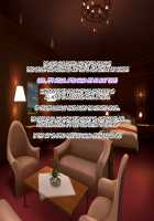 Iinari! Saimin Gakuen ~Sennou Haramase Onapet Girlfriends~ / いいなり!催眠学園～洗脳孕ませ・オナペットガールフレンズ～ [Original] Thumbnail Page 586