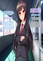 Iinari! Saimin Gakuen ~Sennou Haramase Onapet Girlfriends~ / いいなり!催眠学園～洗脳孕ませ・オナペットガールフレンズ～ [Original] Thumbnail Page 73