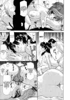 Hitoduma Rankou Kairanban Ch.01-05 / 人妻乱交回覧板 [Izawa Shinichi] [Original] Thumbnail Page 23