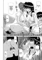 Hitoduma Rankou Kairanban Ch.01-05 / 人妻乱交回覧板 [Izawa Shinichi] [Original] Thumbnail Page 28