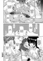 Hitoduma Rankou Kairanban Ch.01-05 / 人妻乱交回覧板 [Izawa Shinichi] [Original] Thumbnail Page 38
