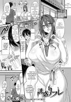 Yuuwaku  Refle / 誘惑リフレ [Kaenuco] [Original] Thumbnail Page 01