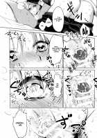 Affection, Love, And Hell / 愛とか恋とか地獄とか [Akaozaka] [Fate] Thumbnail Page 14