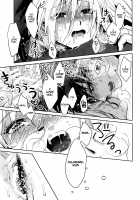 Affection, Love, And Hell / 愛とか恋とか地獄とか [Akaozaka] [Fate] Thumbnail Page 22